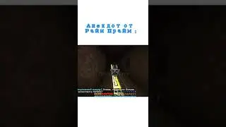 Лучший анекдот 😂 