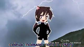 [мем] А на холме стоит безумец и кричит (читать описание)