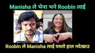 Rooben ले Manisha लाई यस्तो हात नदेखाउ Tiktok LIVE 🔴 | PublicOnline News | Rooben