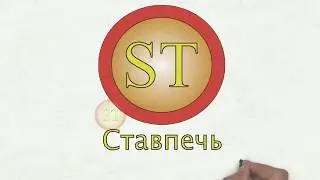 Завод Ставпечь  котлы горелки калориферы на отработке