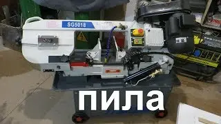 ЛЕНТОЧНАЯ ПИЛА по металлу FDB Maschinen SG 5018 – первое впечатление и тест по титану