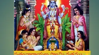 సత్యనారాయణ స్వామి వ్రతం 5 కథలు 🙏# Satyanarayana Swamy # intresting fact # devasthanam #