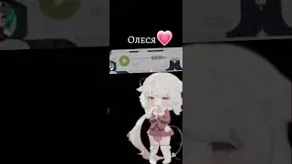 •|я тебя люблю|• 