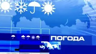 Первый Канал заставка погоды 2003, Полная версия