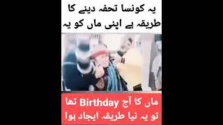 #veryfunny #viral #shorts #trending