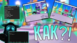 КАК ИГРАТЬ С 2 АККАУНТОВ С СПЛОИТОМ В ROBLOX!? (ТУТОРИАЛ)