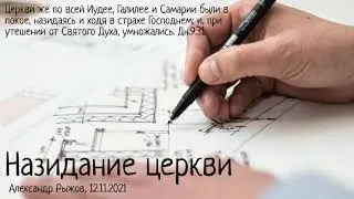 Дн.