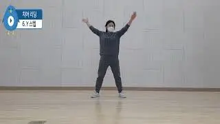 치어리딩 영상 2 (영일중학교 3학년 체육 )