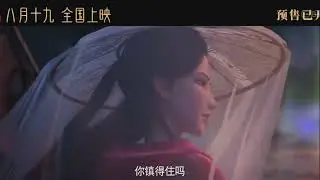 Shen Gongbao and other gods appear! The final trailer of the animation 