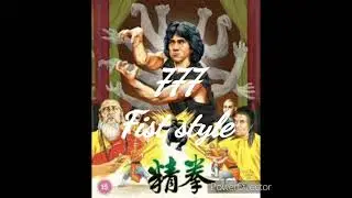 777 FIST STYLE