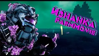 STALCRAFT | изнанка FarmMovie