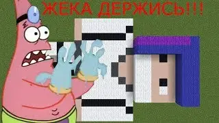 ШАДОУПЕРСИК | БЛАГОДАРНОСТЬ ЗА УДАЧНАЯ ОПЕРАЦИЯ ВАЙНРАН | ХИРУРГ ПАТРИК ИЗВИНЕНИЕ ПЕРЕД ШАДОУ ПЕРСИК