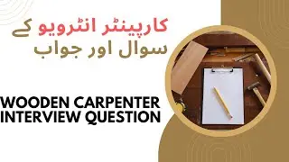 Wood Carpenter Interview Questions & Answers