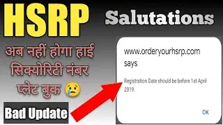 hsrp after 1 april 2019 | hsrp registration date should be before 1st april 2019 | hsrp book problem