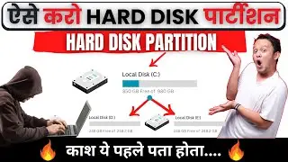 How to Create Partition in Windows 10 & Windows 11 | Create New Drive (2024) | Window Hacks