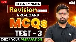 MCQs Test -3 | Class 10th Maths Pre- Board | Revision Series | Maths by Anand Sir