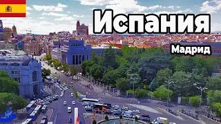 Overview of Madrid.
