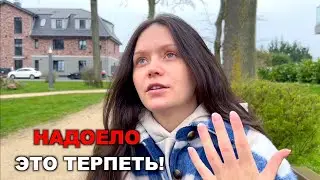 Я УСТАЛА ЭТО ТЕРПЕТЬ! ВСЯ ПРАВДА О ЖИЗНИ УКРАИНСКИХ БЕЖЕНЦЕВ В ГЕРМАНИИ!
