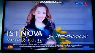 Местная реклама(Россия 1 Регион-Тюмень, 25.03.2020) [CamRip]