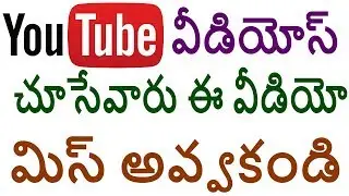 AMAZING ANDROID APP || TEKPEDIA TELUGU