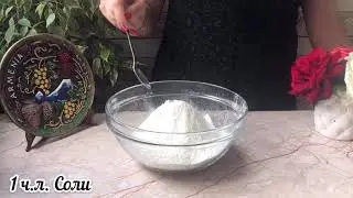 ИДЕАЛЬНОЕ ТЕСТО ДЛЯ ПИЦЦЫ