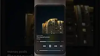 Maga - Последний роман 