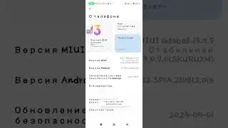 Настройки на все Xiomi-Redmi На Free Fire