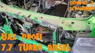 UazTech: ReSWAP TURBO DIESEL 7.7 with automatic transmission on UAZ PROFI, EPISODE 3