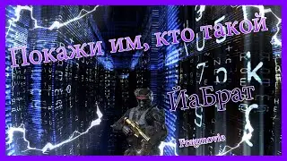 Warface/Кто такой ЙаБрат/Fragmovie