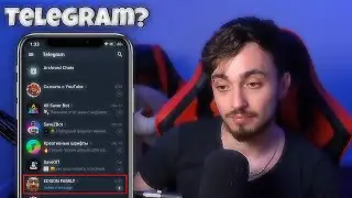 ИДИ СПАТЬ, ЧЁ СИДИШЬ...🤨