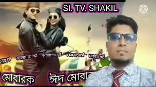 ##সাথী তুমি আমার জীবনে। Official song. sigger md.shakil💕💞💞