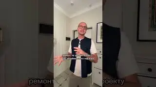 Все уже посмотрели новый румтур на @INMYROOMTV по трешке для большой семьи? IMR710