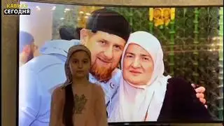 Конкурс стихов для Аймани Кадырова. ВСЕ СТИХИ