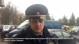 18 апреля 2018 г.