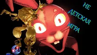 Приколы, баги Five Nights at Freddys Security Breach)))