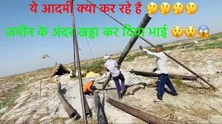 धरती 🌍 से पानी निकालने का जुगाड़ 😱rana farmer