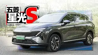 务实派们，选它没错！｜小萝说车