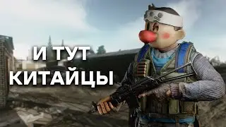 ТАМОГА НЕ ДАЕТ ВЫЖИТЬ В ТАРКОВЕ