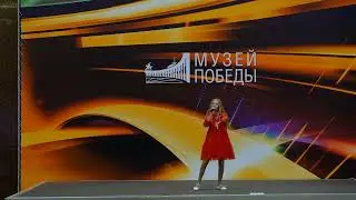 МОЯ Россия Коваль Дарья
