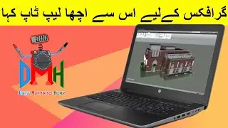 Hp z book G3 xeon  review