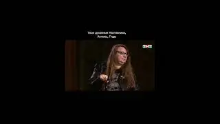 Больше про духовность, эзотерику в инст ​zarina.matrix