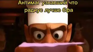 игроки доты би лайк.