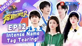[ENGSUB]Final Name Tag Battle with “supernatural power”✨Who will win?!|Keep Running S12 Full EP12