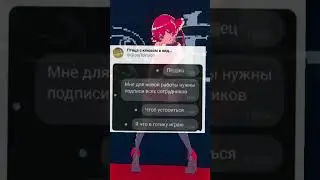мем