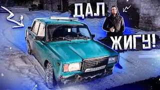 ДАЛ ИГОРЮ СВОЮ ЖИГУ на ТЕСТ ДРАЙВ / ЕГО ЭМОЦИИ / ПАРНЫЙ на КАРЬЕРЕ