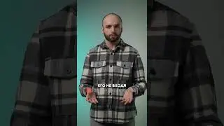 Что такое КАБы и ФАБы? 
