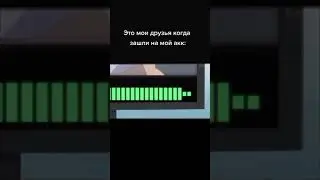ДжоДжо мем - У меня нет таких друзей 