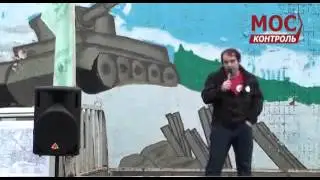 9 сентября 2015 года Митинг в защиту Ландшафтного парка Митино cut cut