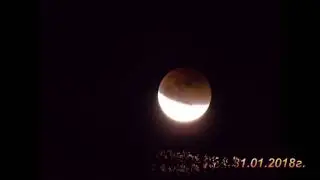 Lunar eclipse of Semipalatinsk 31 01 2018г