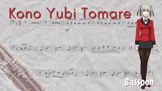 Kakegurui Season 2 Opening –  Kono Yubi Tomare (Bassoon)
